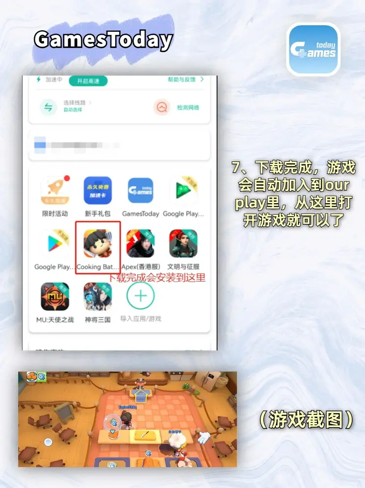 天博棋牌截图3